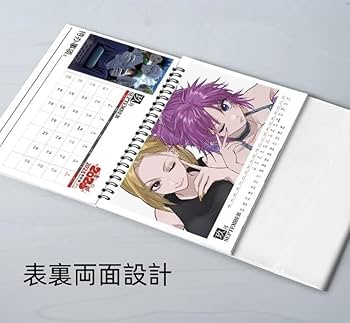 ハンターハンター カレンダー 2014 ハンターハンター カレンダー 2014 - メルカリ